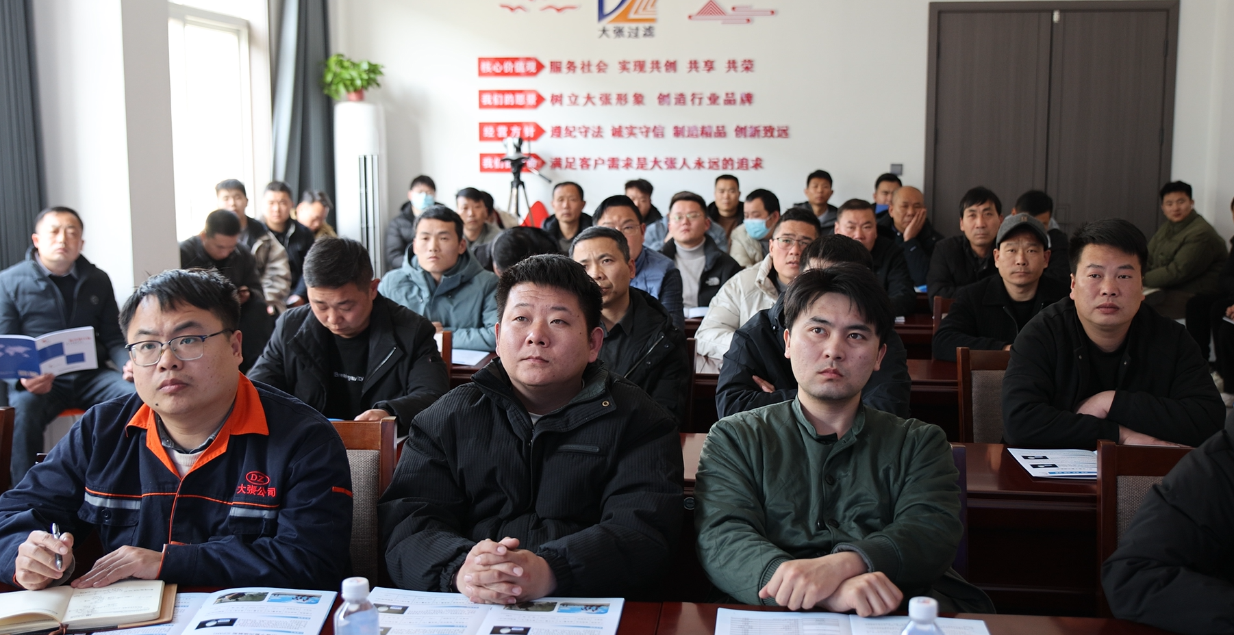 復工培訓強技能，開年奮進啟新程│大張公司2025開年培訓周開講！